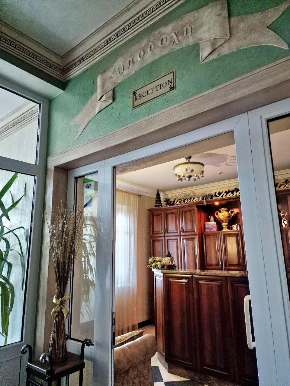 Hermes Resort Hotel With Medical Treatment تريسكافيتس المظهر الخارجي الصورة